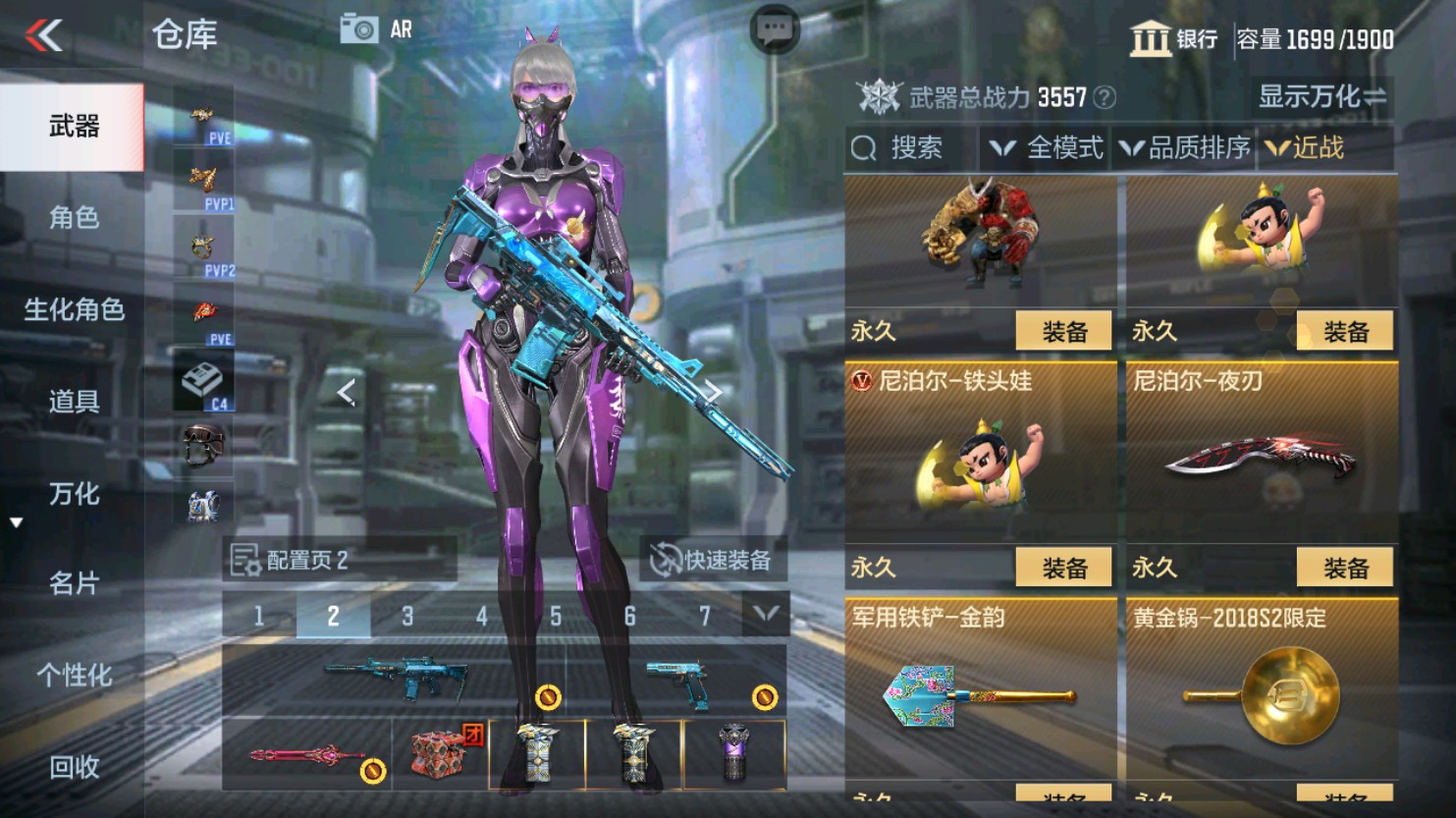 CFMHG351305枪战王者账号详情图45 CFMHG351305枪战王者账号详情图45