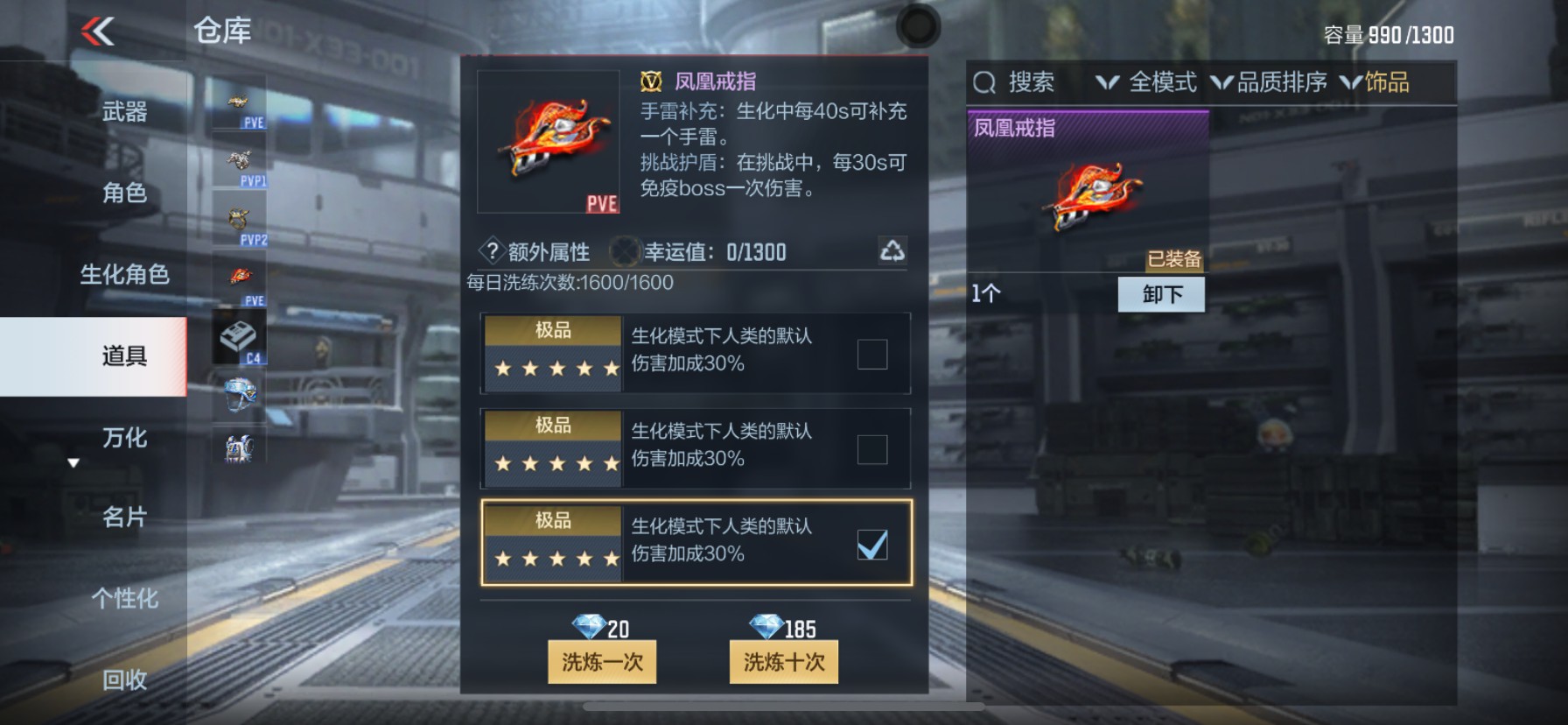CFMHG351324枪战王者账号详情图34 CFMHG351324枪战王者账号详情图34