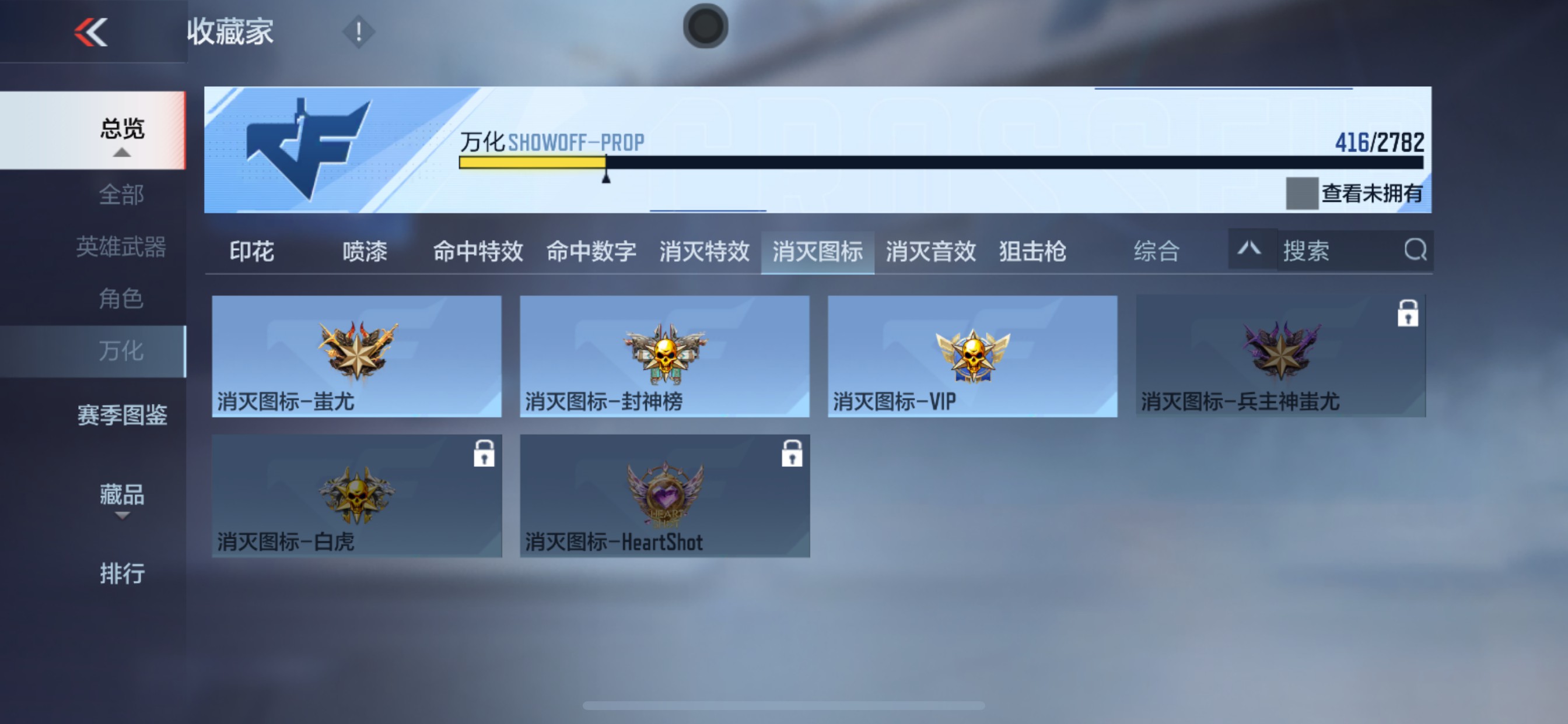CFMHG351313枪战王者账号详情图59 CFMHG351313枪战王者账号详情图59
