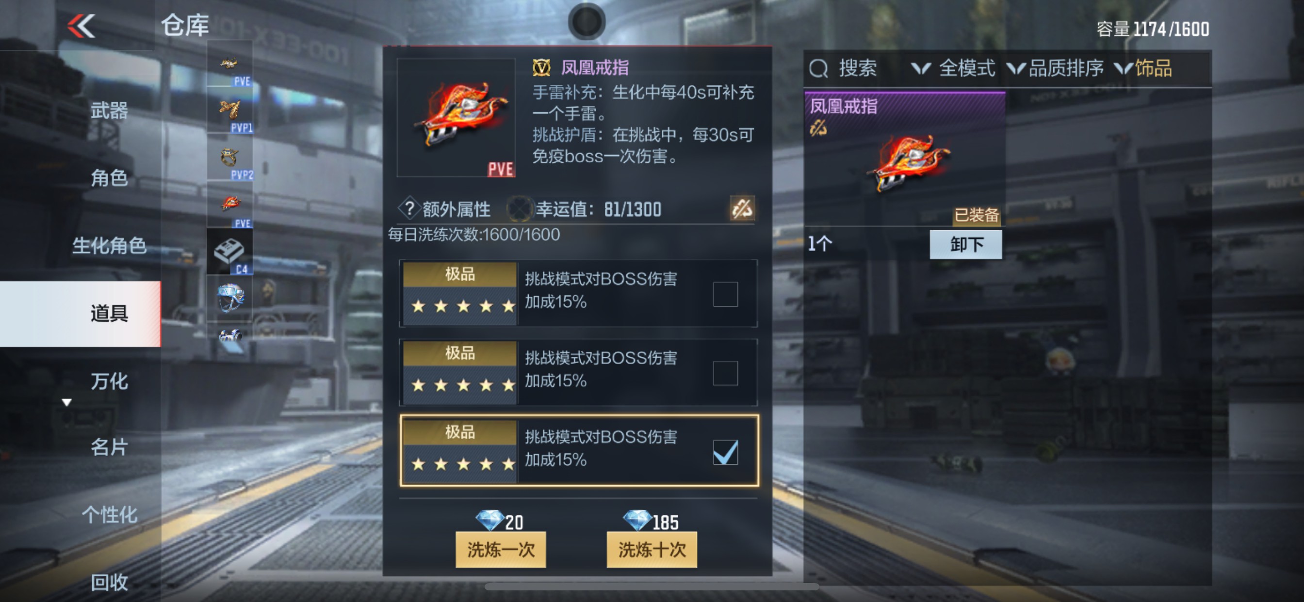 CFMHG351313枪战王者账号详情图42 CFMHG351313枪战王者账号详情图42