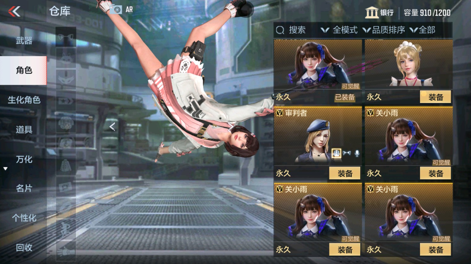 CFMHG351277枪战王者账号详情图5 CFMHG351277枪战王者账号详情图5