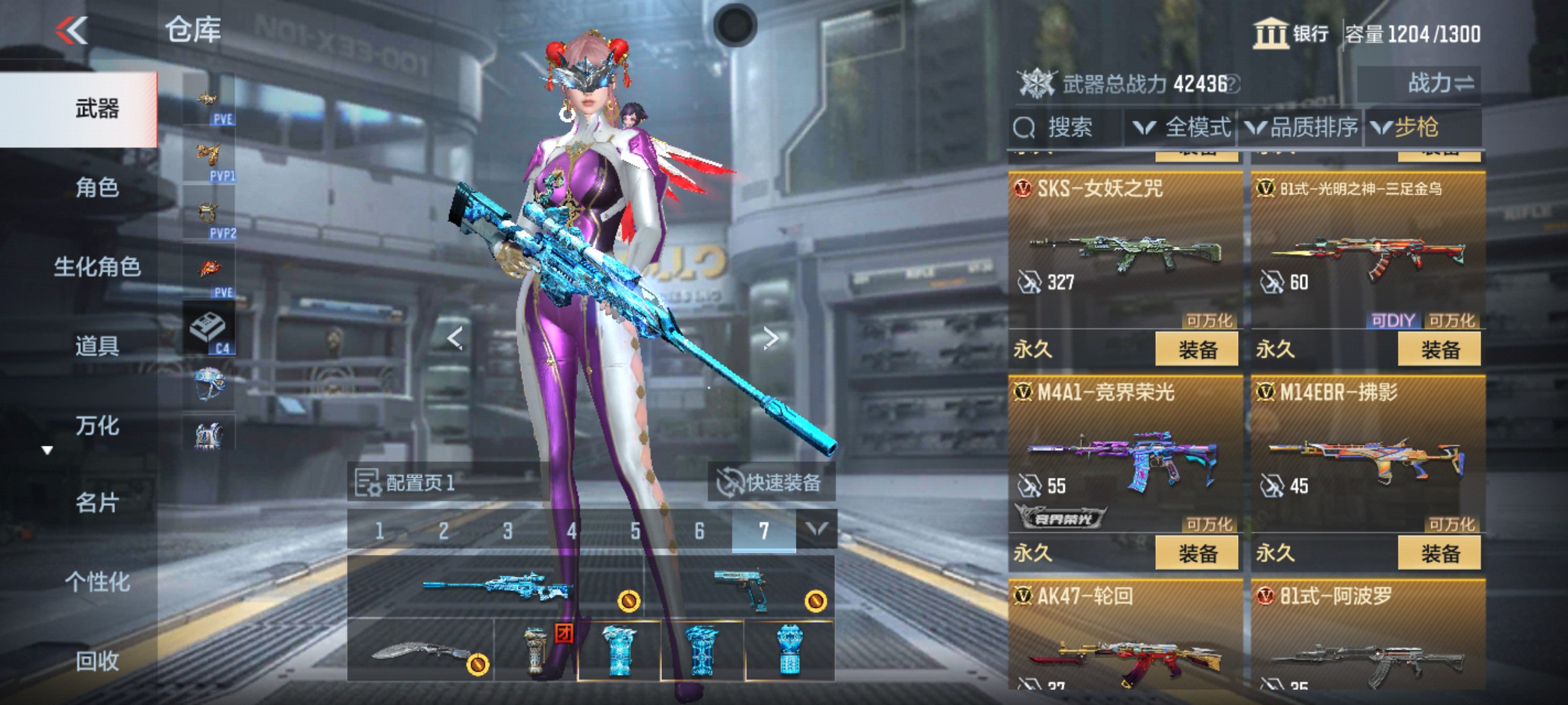 CFMHG351259枪战王者账号详情图5 CFMHG351259枪战王者账号详情图5