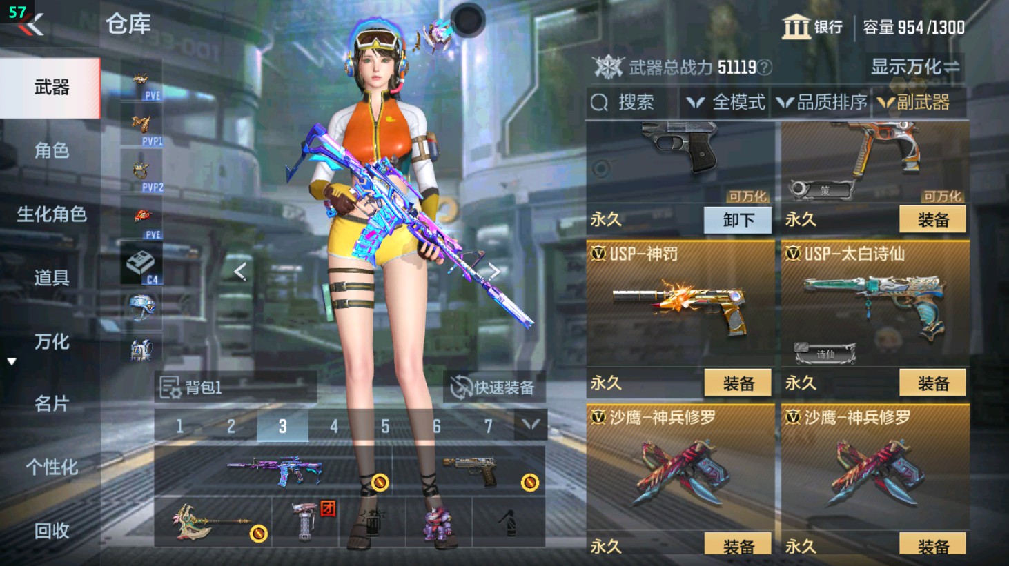 CFMHG351146枪战王者账号详情图13 CFMHG351146枪战王者账号详情图13