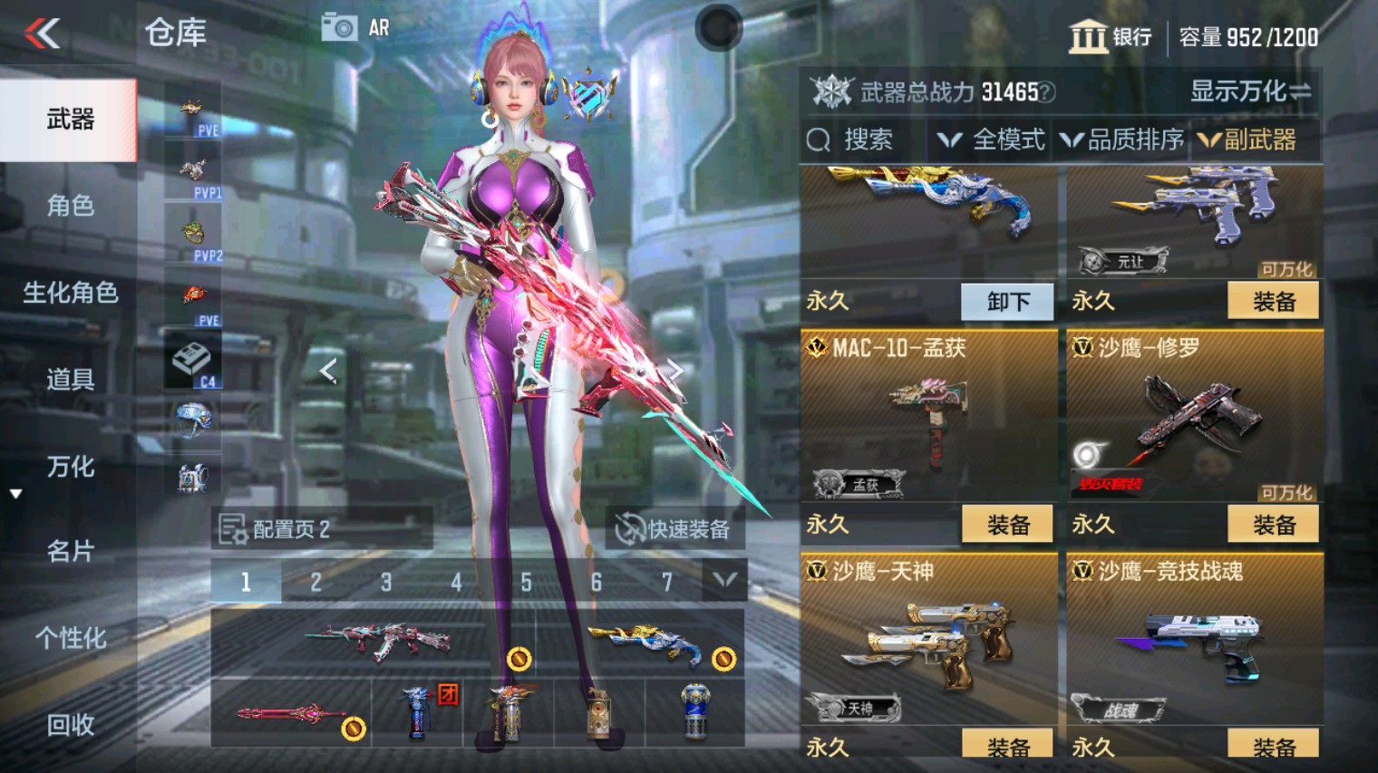 CFMHG351274枪战王者账号详情图20 CFMHG351274枪战王者账号详情图20