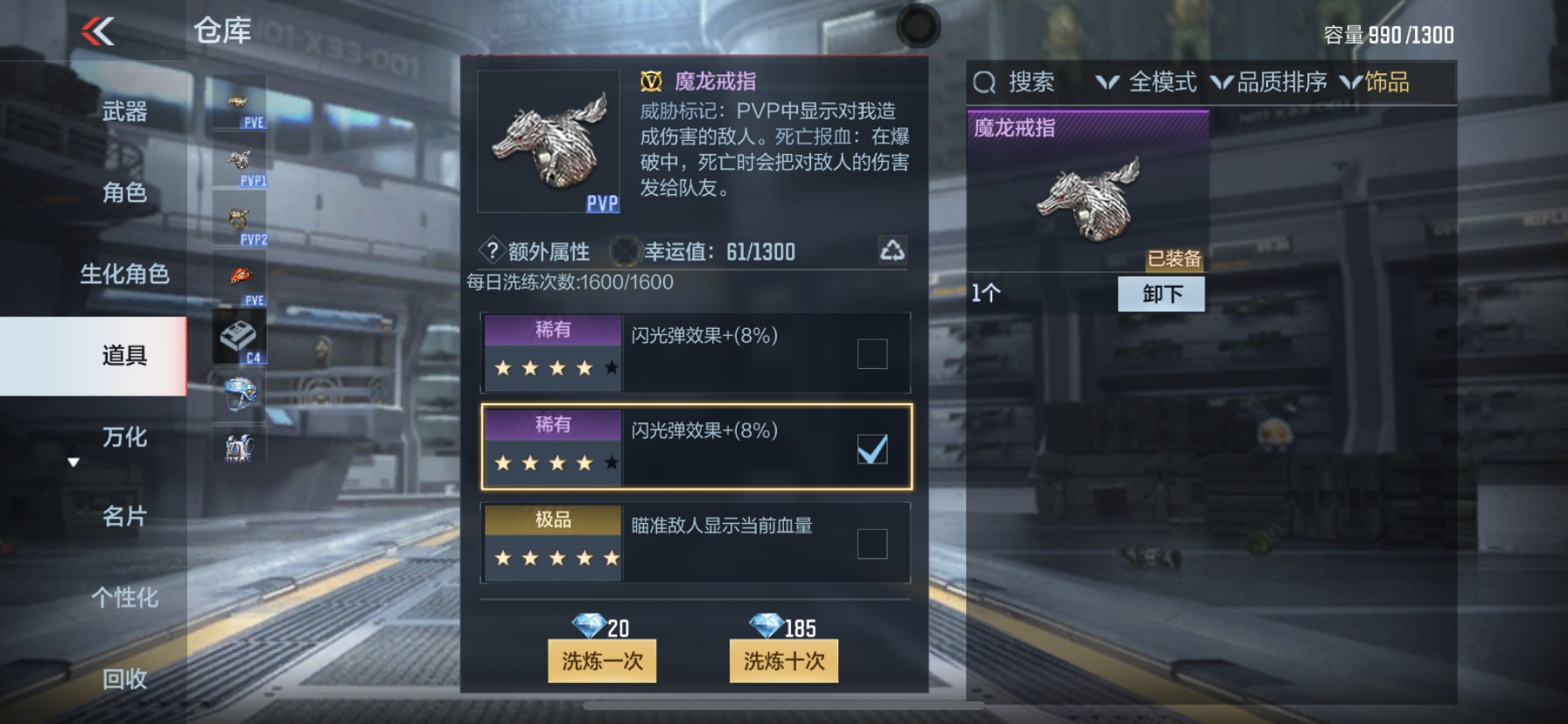 CFMHG351324枪战王者账号详情图33 CFMHG351324枪战王者账号详情图33