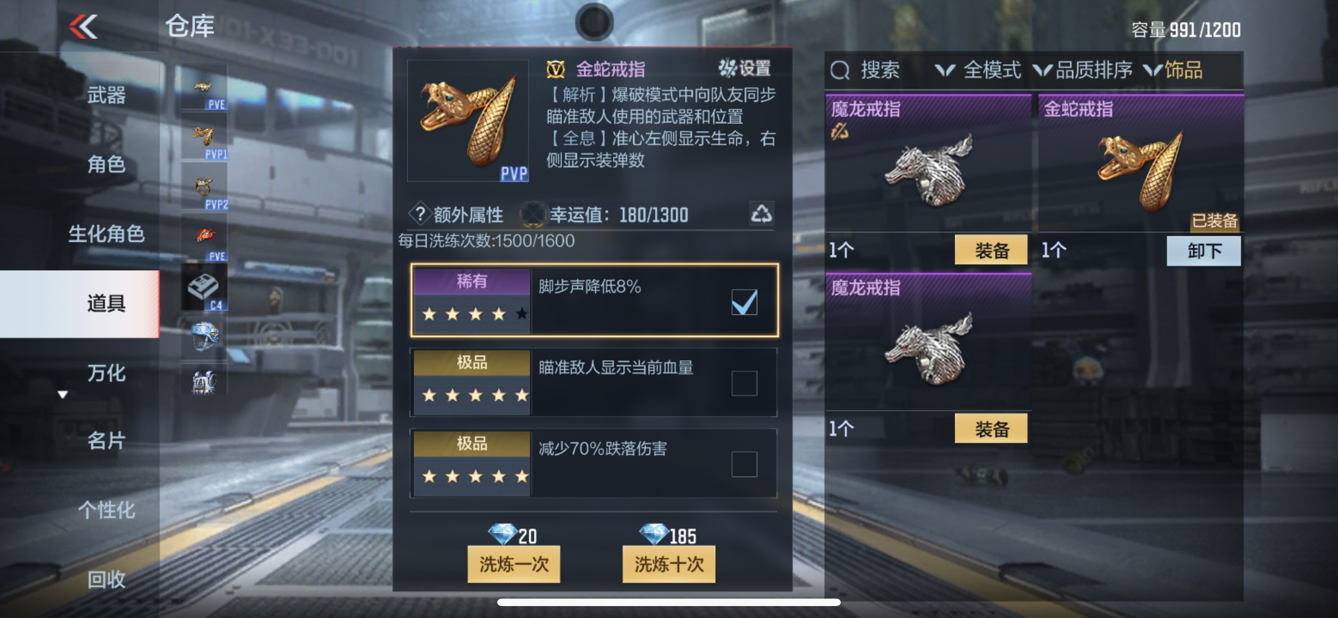 CFMHG351235枪战王者账号详情图32