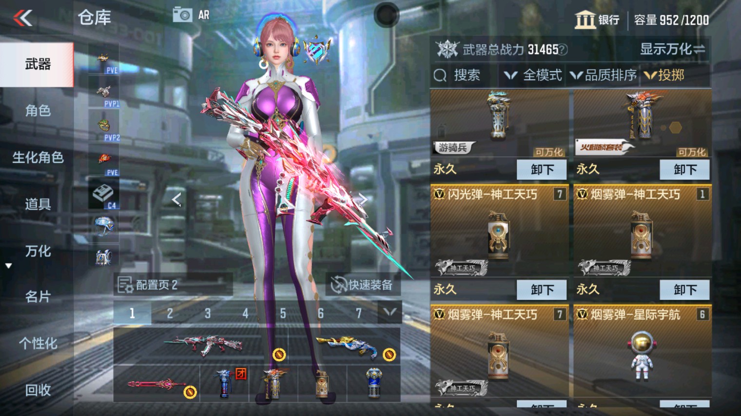 CFMHG351274枪战王者账号详情图33 CFMHG351274枪战王者账号详情图33