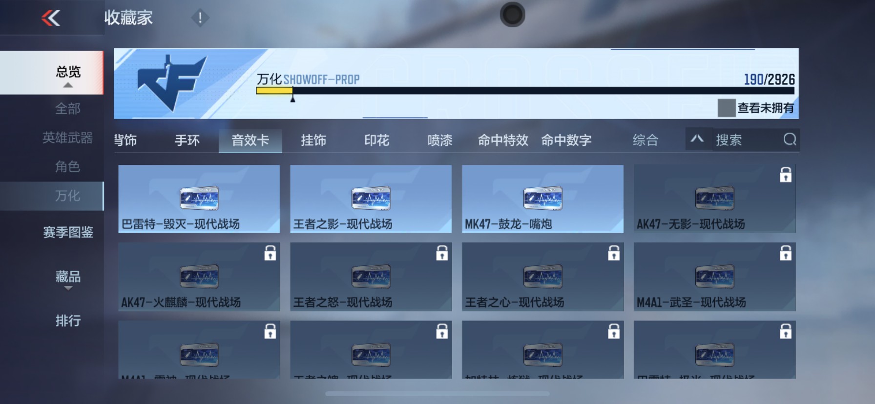 CFMHG351324枪战王者账号详情图36 CFMHG351324枪战王者账号详情图36
