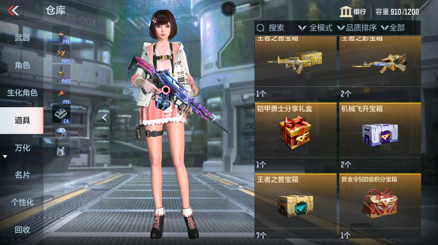 CFMHG351277枪战王者账号详情图54 CFMHG351277枪战王者账号详情图54