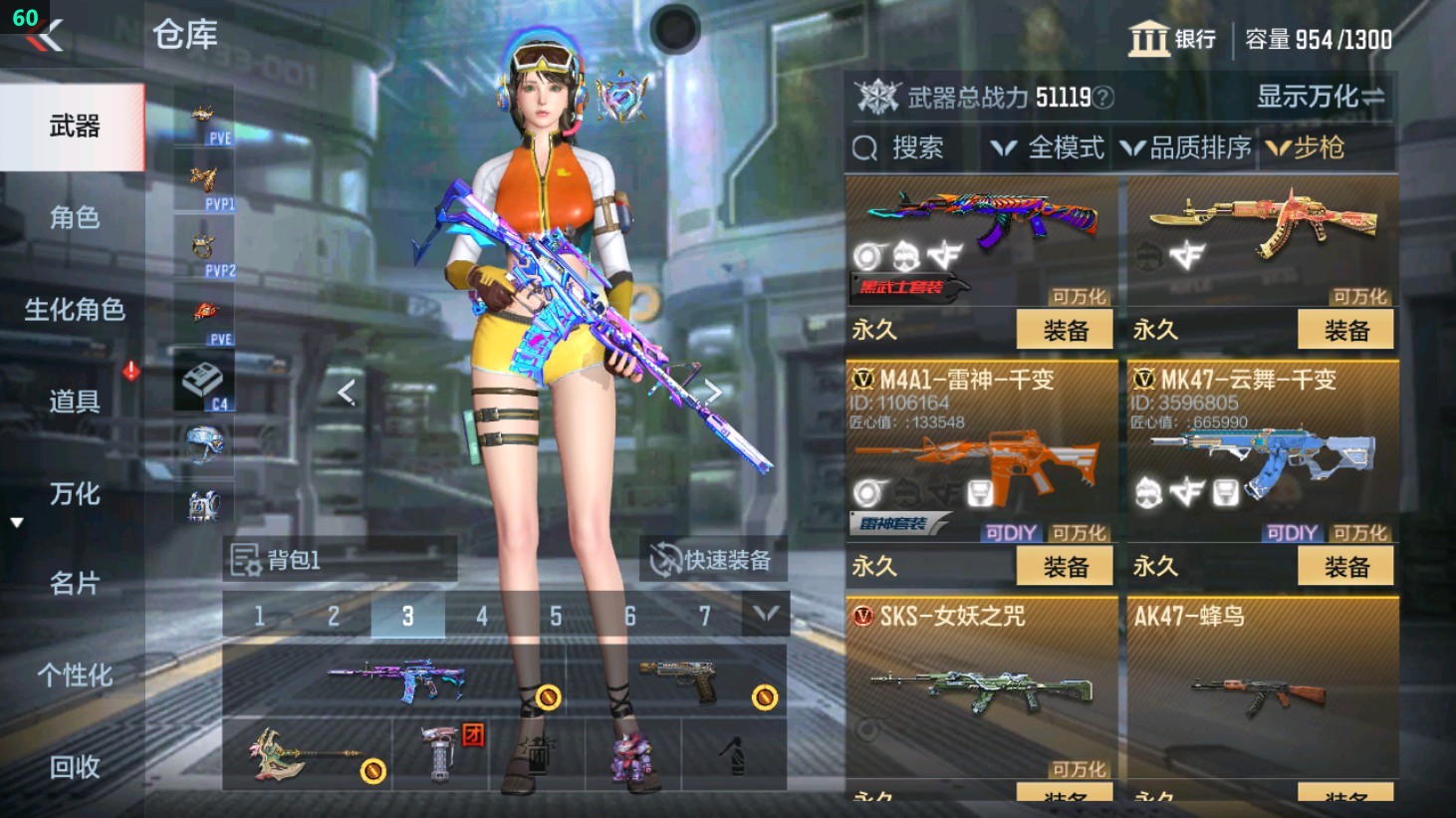 CFMHG351146枪战王者账号详情图9 CFMHG351146枪战王者账号详情图9