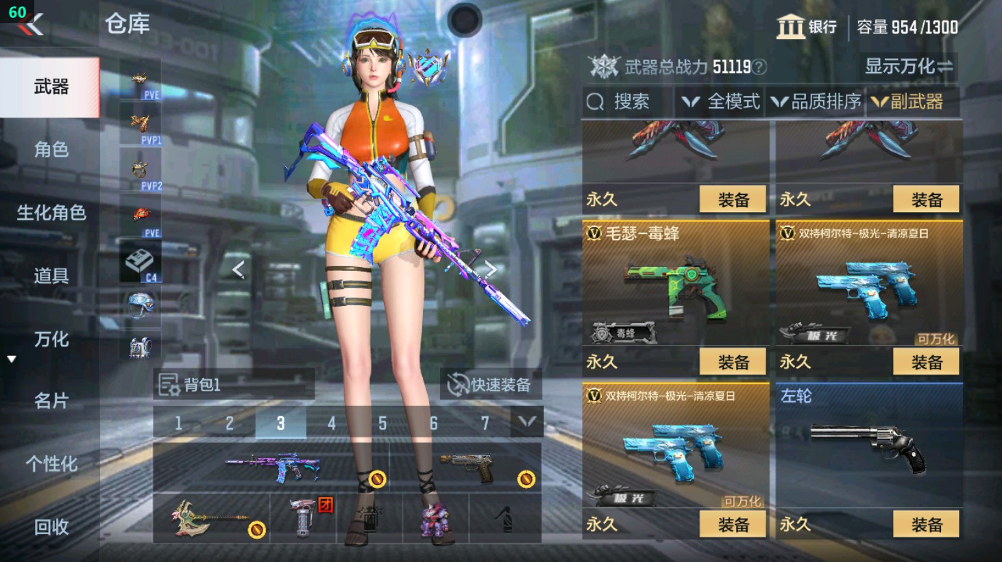 CFMHG351146枪战王者账号详情图14 CFMHG351146枪战王者账号详情图14