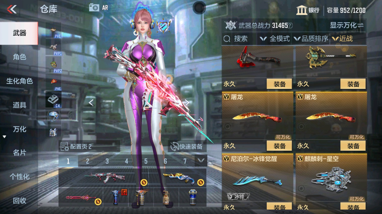 CFMHG351274枪战王者账号详情图26 CFMHG351274枪战王者账号详情图26