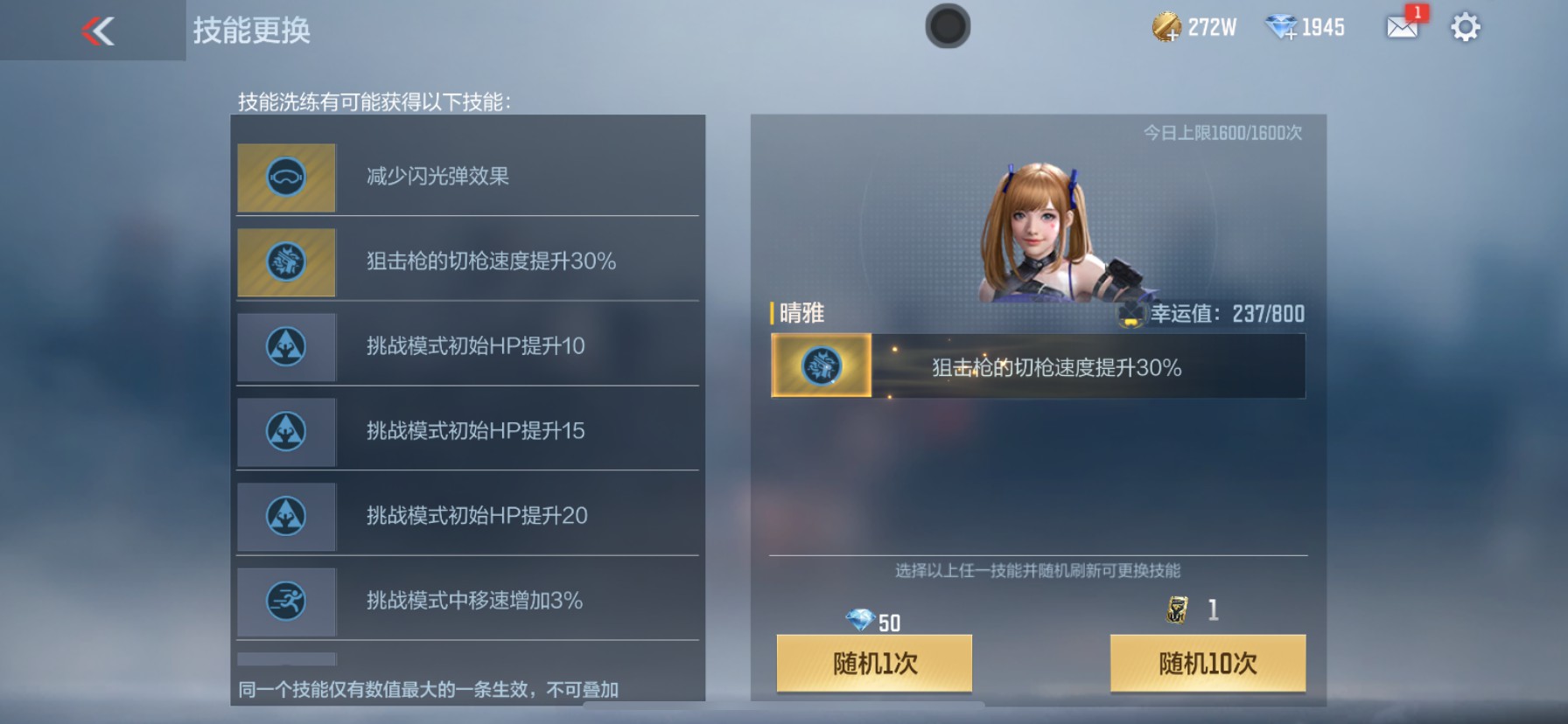 CFMHG351183枪战王者账号详情图3 CFMHG351183枪战王者账号详情图3