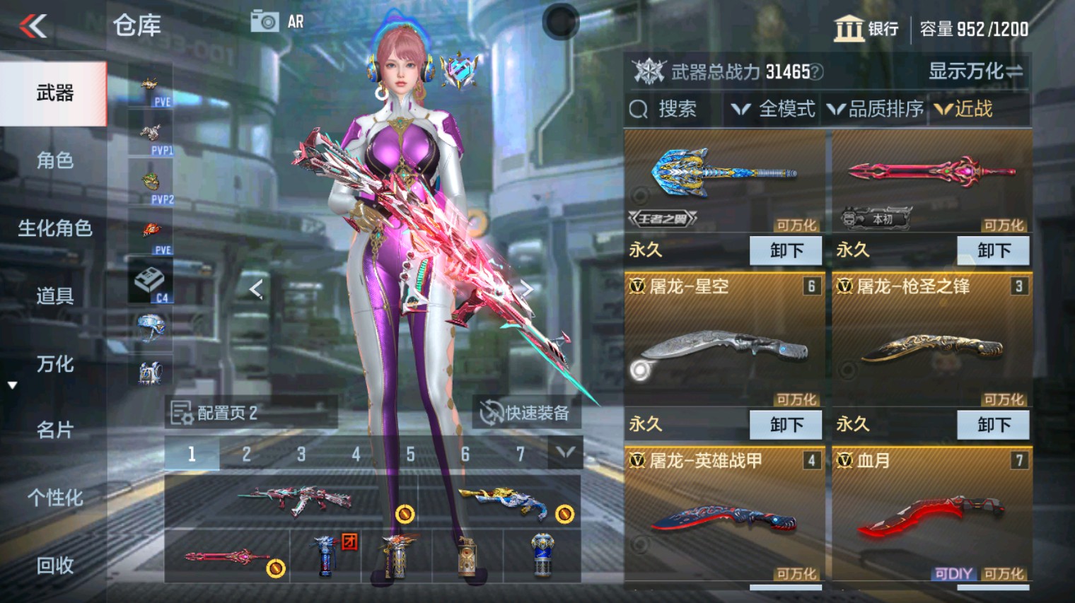 CFMHG351274枪战王者账号详情图23 CFMHG351274枪战王者账号详情图23