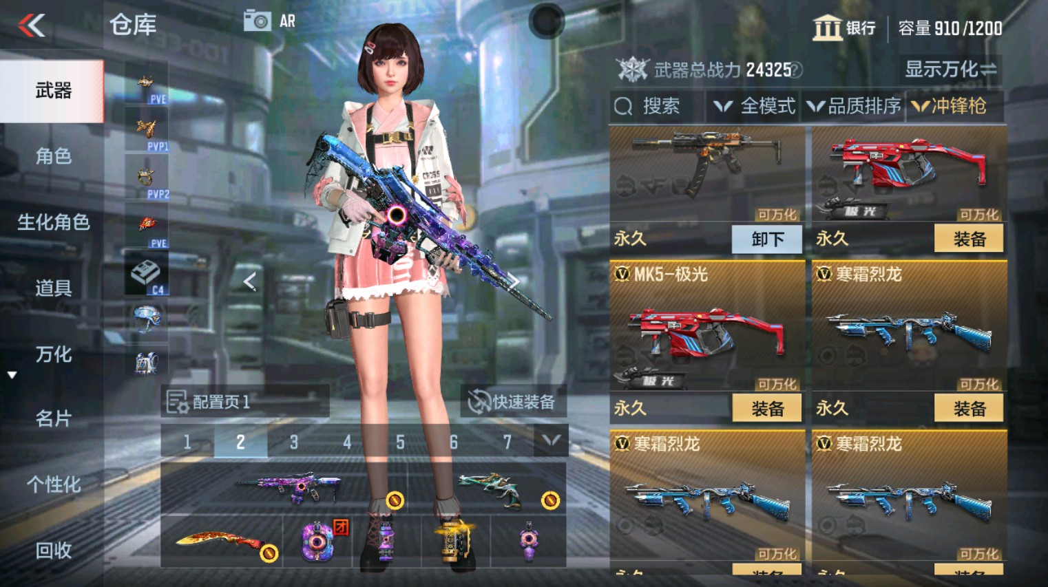 CFMHG351277枪战王者账号详情图27 CFMHG351277枪战王者账号详情图27