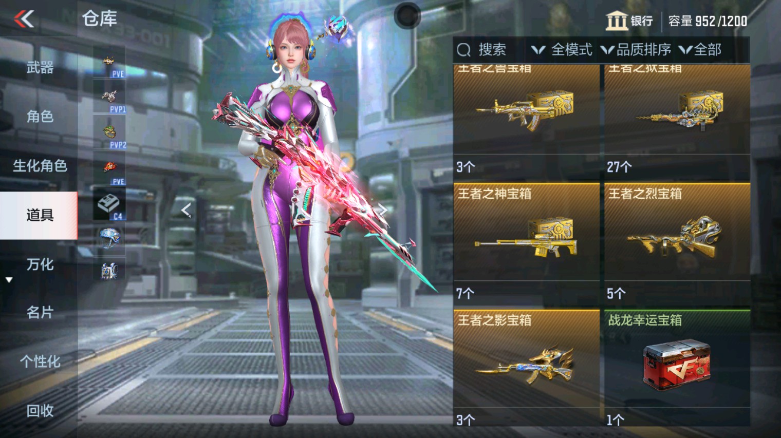 CFMHG351274枪战王者账号详情图55 CFMHG351274枪战王者账号详情图55
