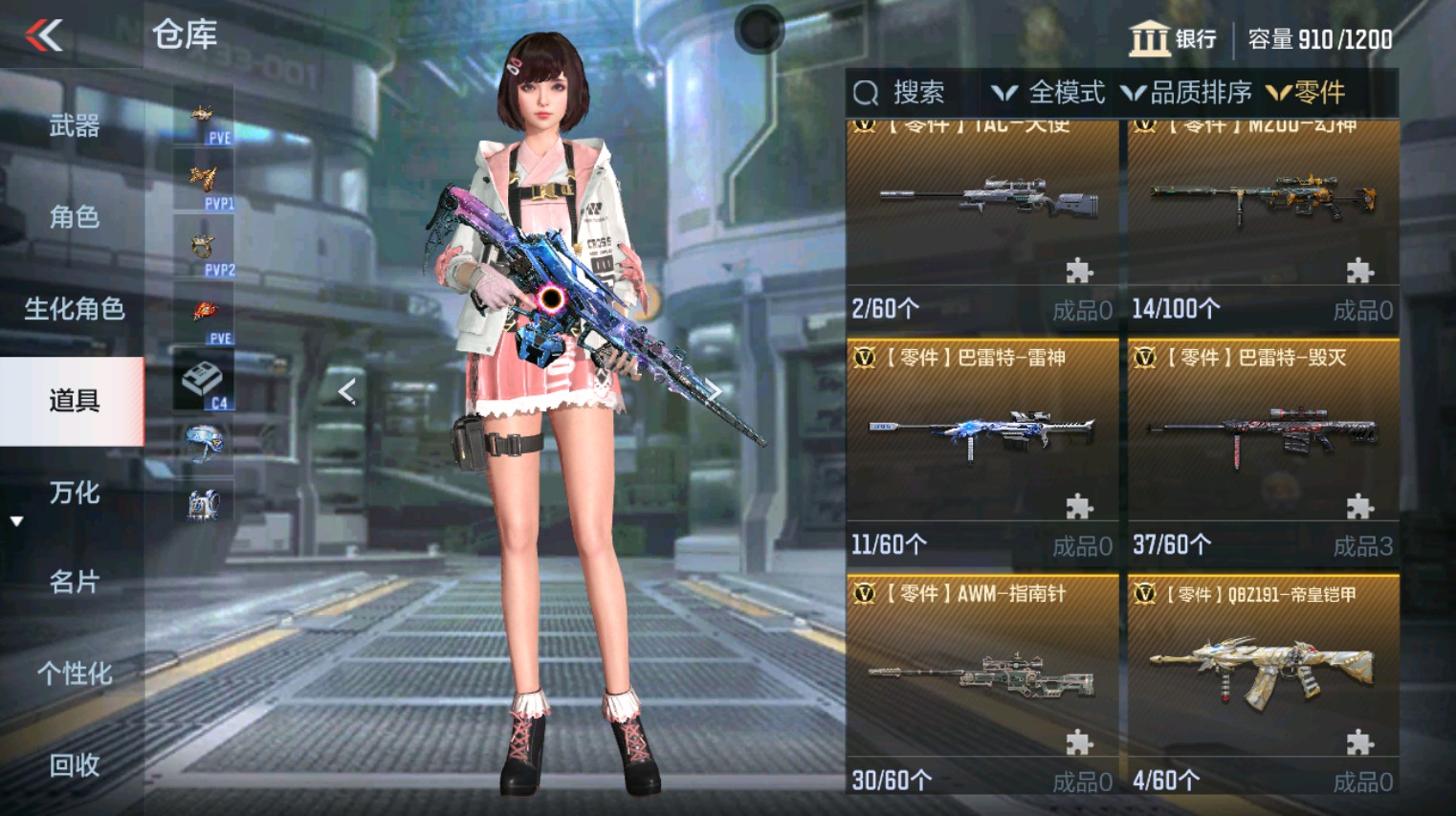CFMHG351277枪战王者账号详情图53 CFMHG351277枪战王者账号详情图53