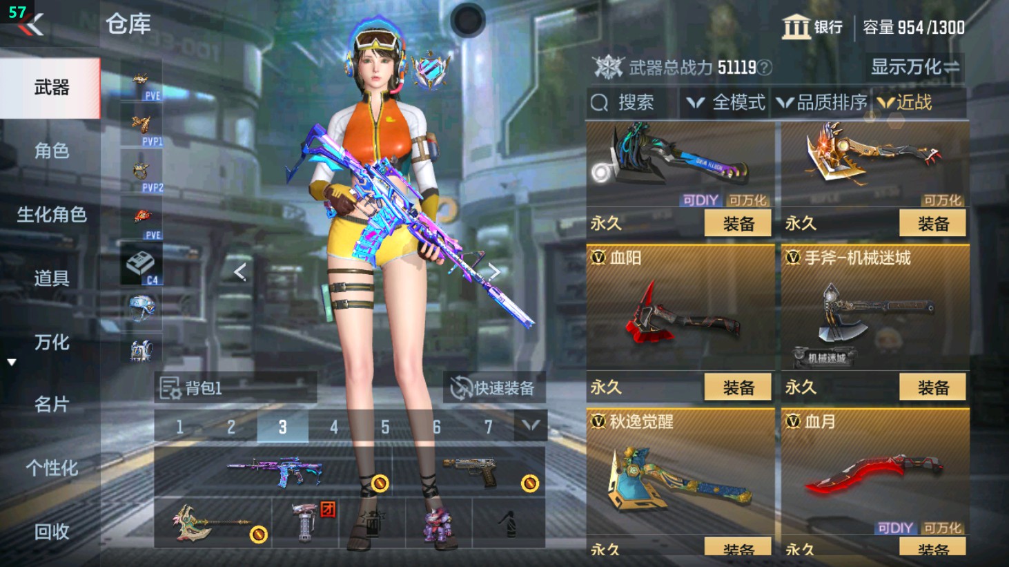 CFMHG351146枪战王者账号详情图17 CFMHG351146枪战王者账号详情图17
