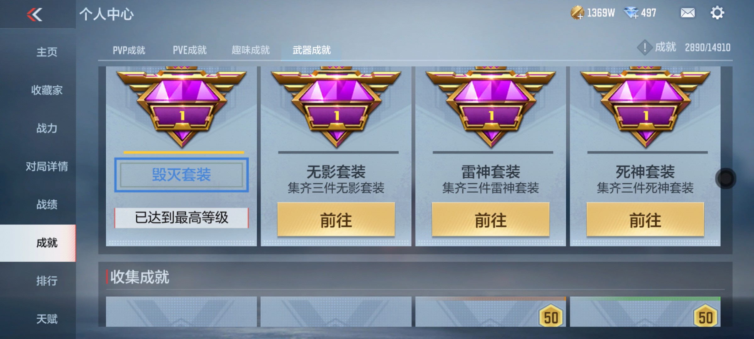 CFMHG351294枪战王者账号详情图44 CFMHG351294枪战王者账号详情图44