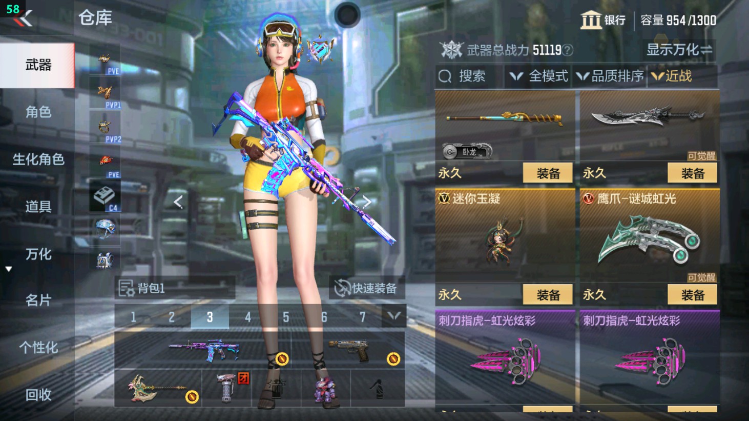 CFMHG351146枪战王者账号详情图20 CFMHG351146枪战王者账号详情图20
