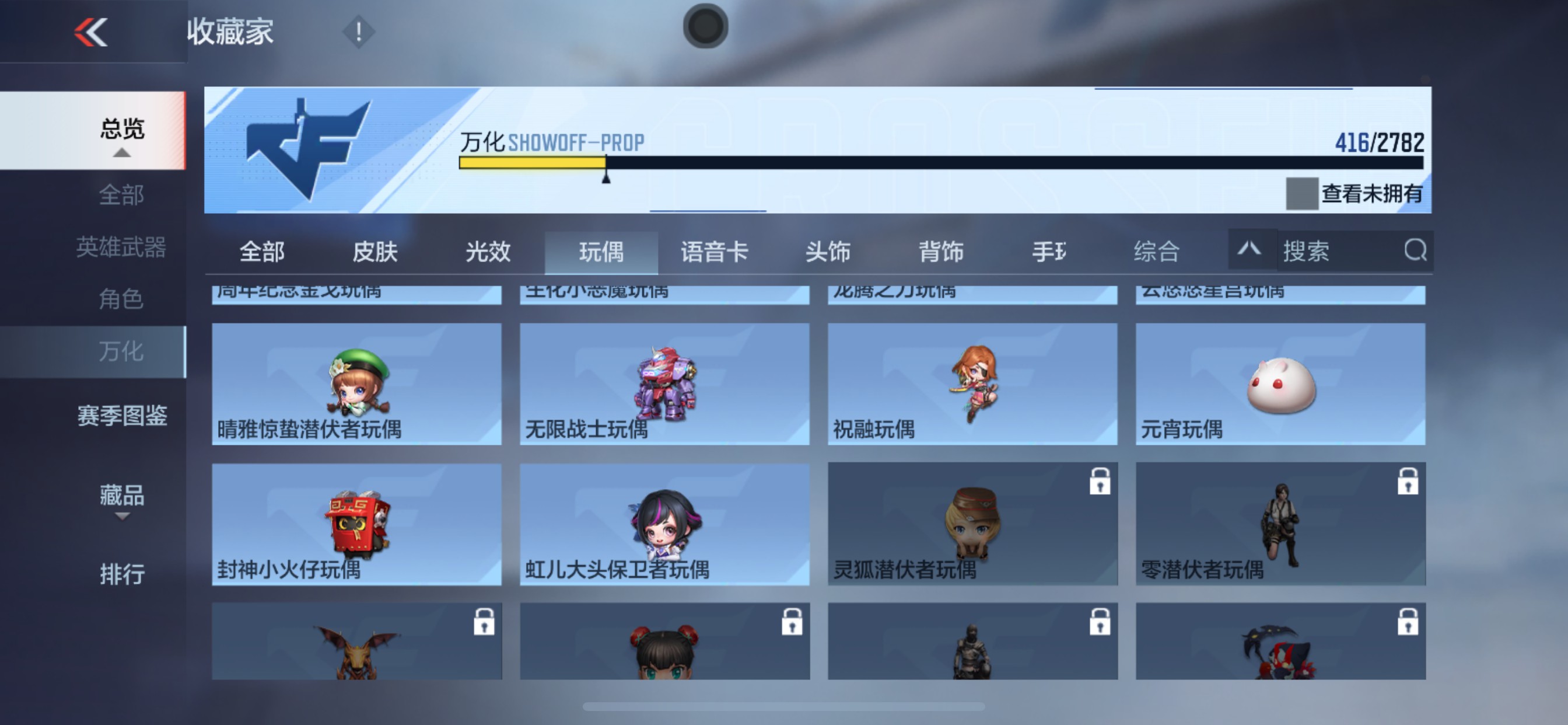 CFMHG351313枪战王者账号详情图53 CFMHG351313枪战王者账号详情图53