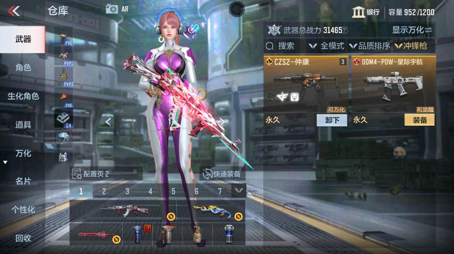 CFMHG351274枪战王者账号详情图29 CFMHG351274枪战王者账号详情图29