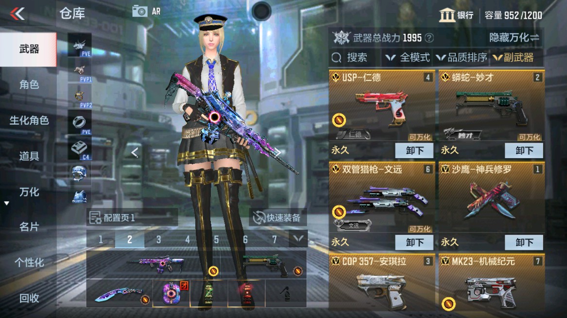 CFMHG351298枪战王者账号详情图11 CFMHG351298枪战王者账号详情图11