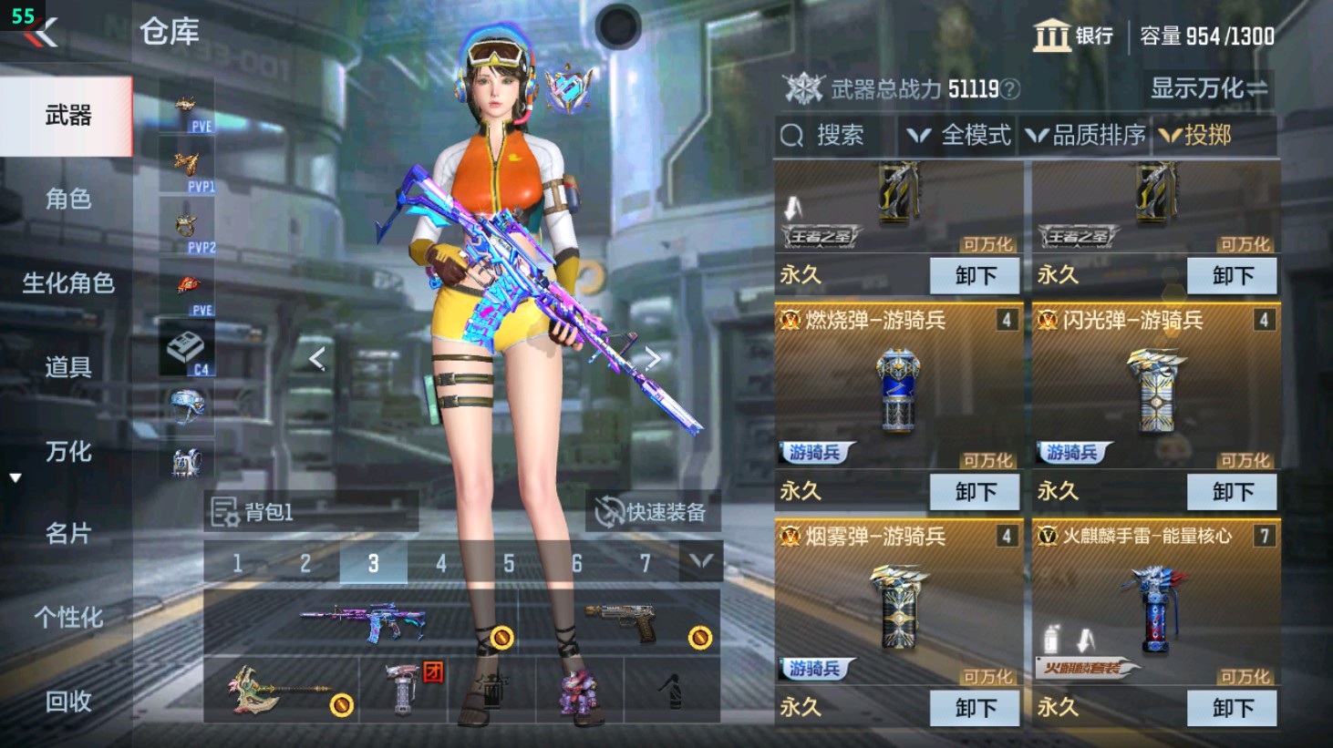 CFMHG351146枪战王者账号详情图23 CFMHG351146枪战王者账号详情图23
