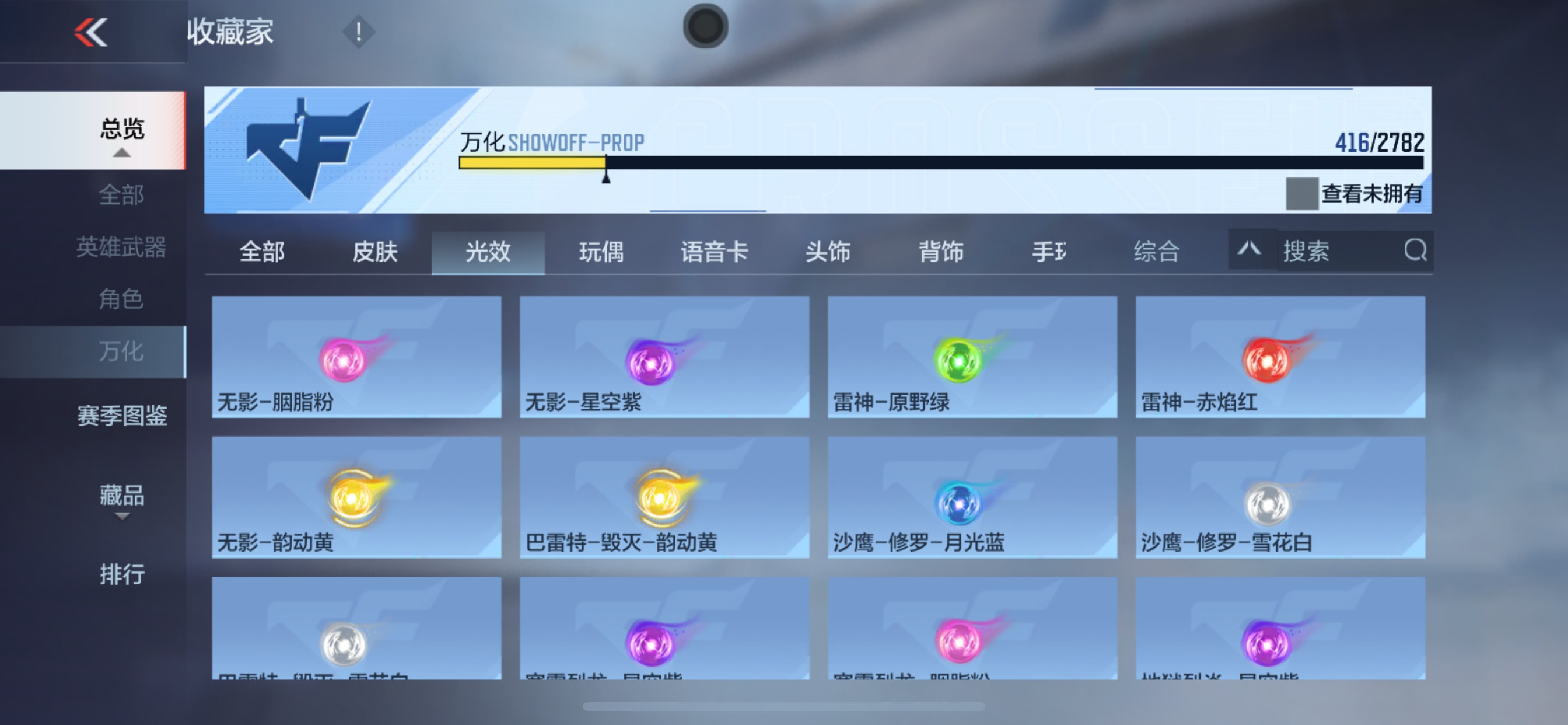 CFMHG351313枪战王者账号详情图50 CFMHG351313枪战王者账号详情图50