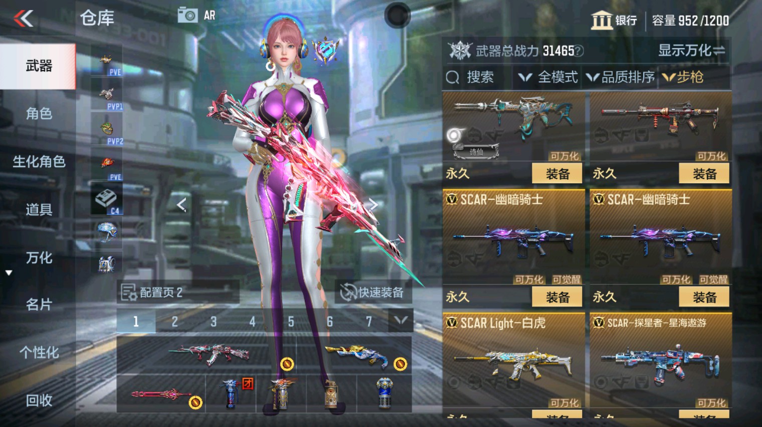 CFMHG351274枪战王者账号详情图13 CFMHG351274枪战王者账号详情图13
