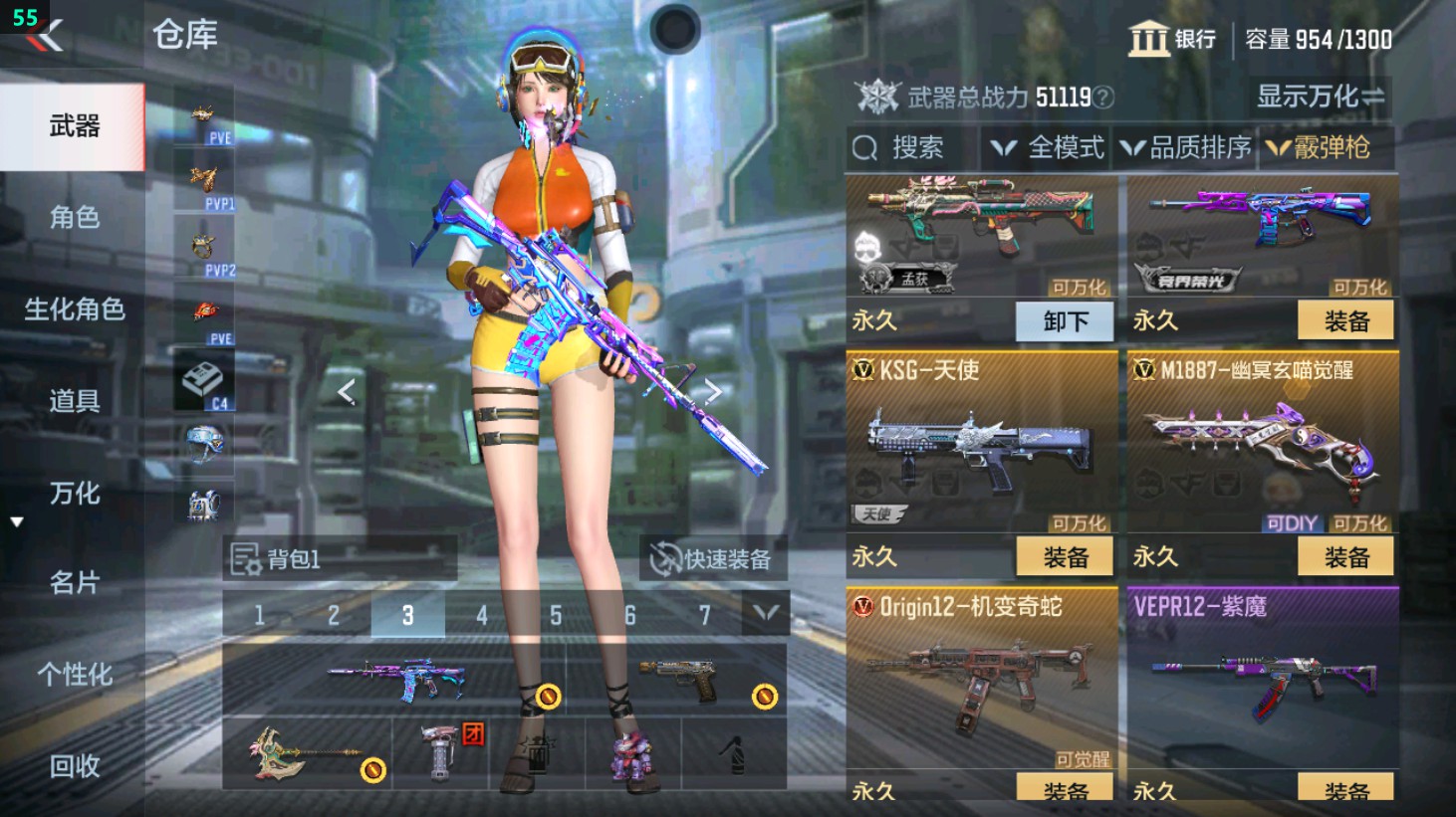 CFMHG351146枪战王者账号详情图22 CFMHG351146枪战王者账号详情图22