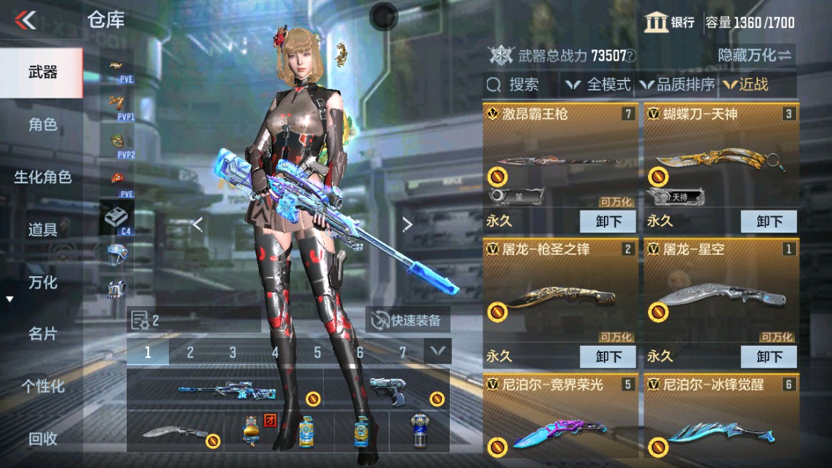 CFMHG351303枪战王者账号详情图13 CFMHG351303枪战王者账号详情图13