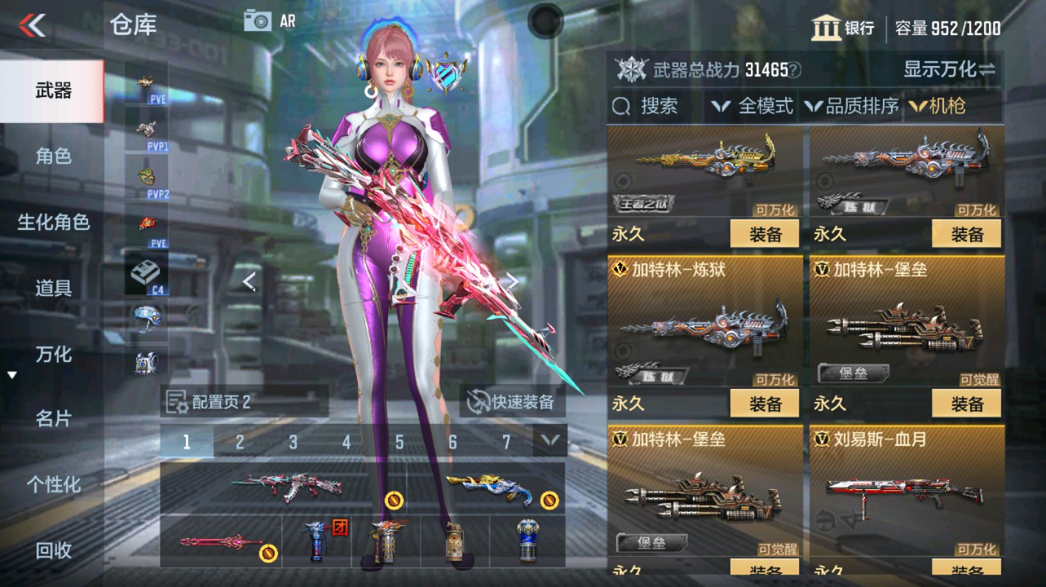 CFMHG351274枪战王者账号详情图18 CFMHG351274枪战王者账号详情图18