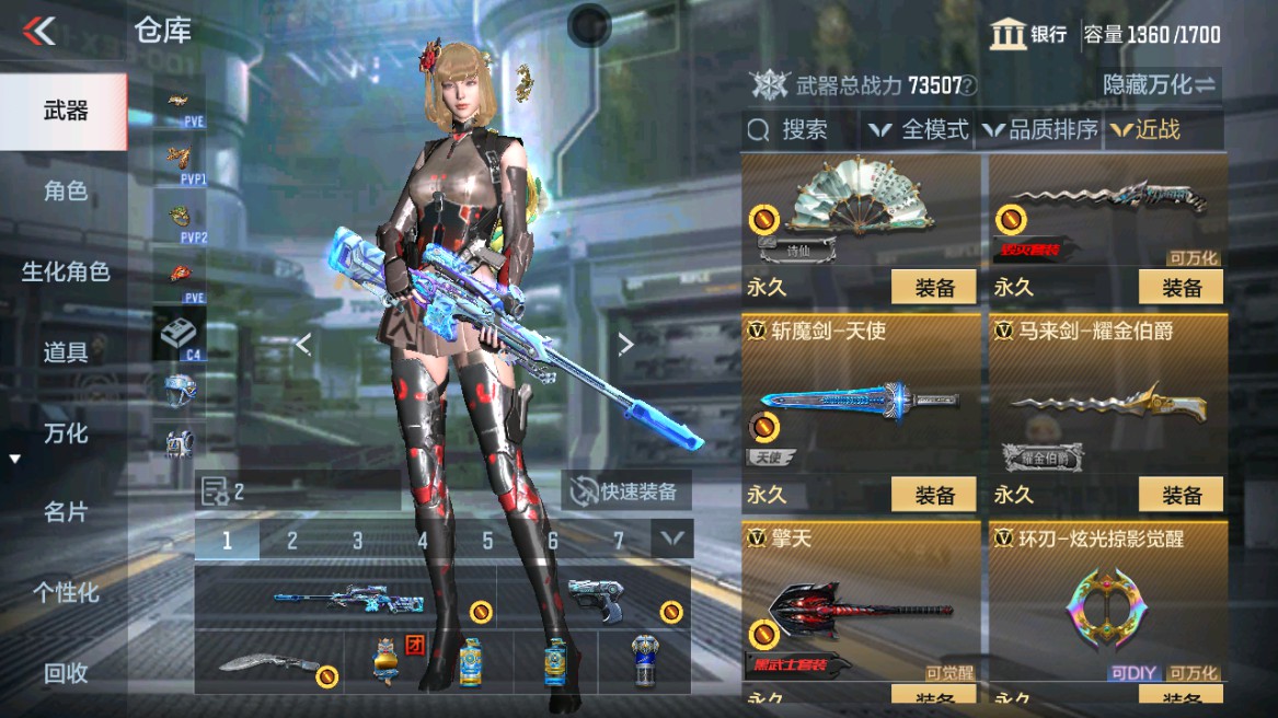 CFMHG351303枪战王者账号详情图17 CFMHG351303枪战王者账号详情图17
