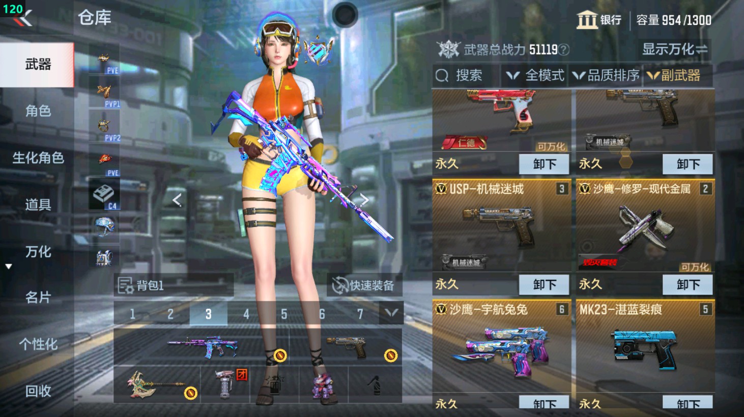 CFMHG351146枪战王者账号详情图12 CFMHG351146枪战王者账号详情图12