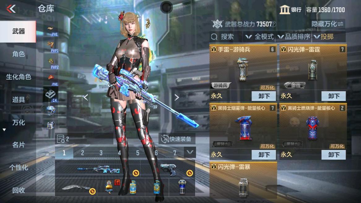 CFMHG351303枪战王者账号详情图26 CFMHG351303枪战王者账号详情图26