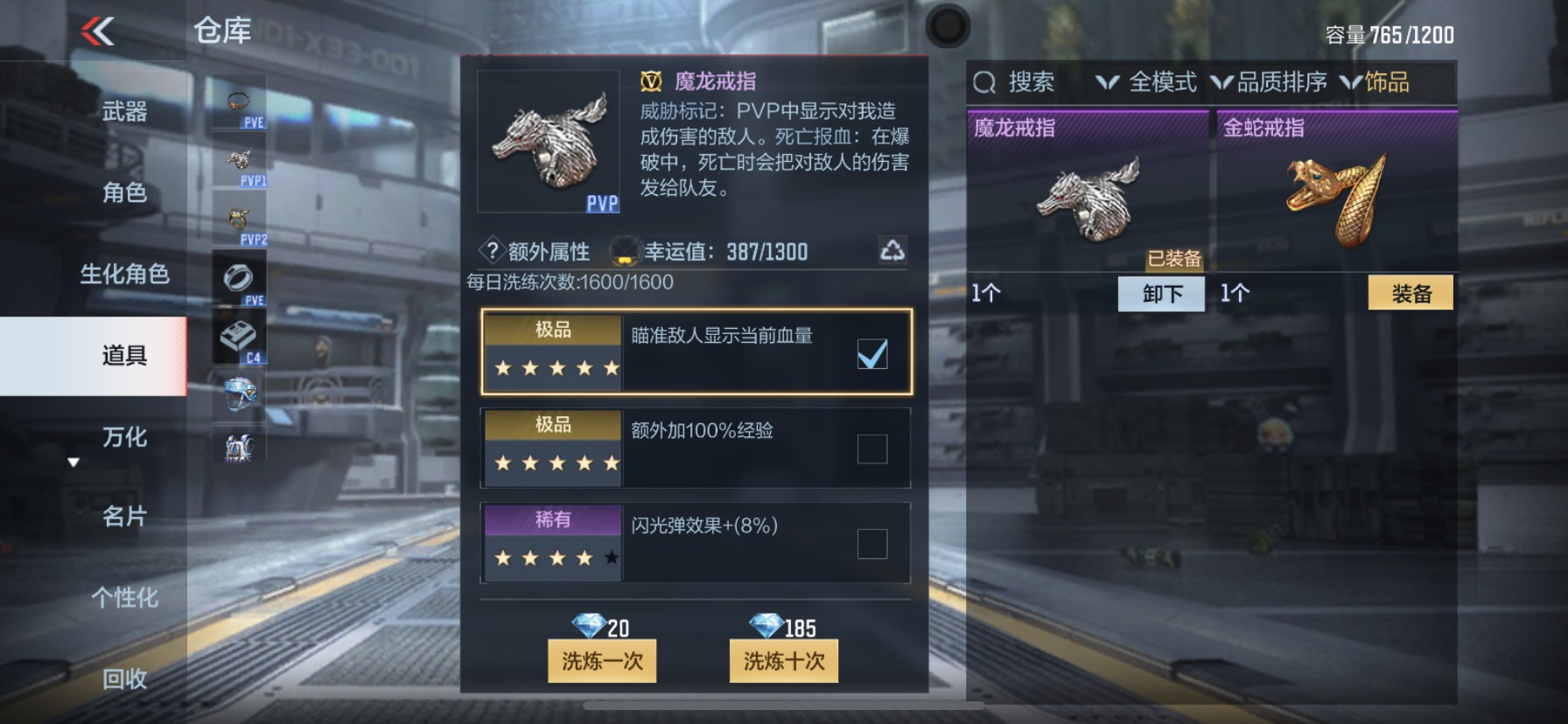 CFMHG351183枪战王者账号详情图30 CFMHG351183枪战王者账号详情图30