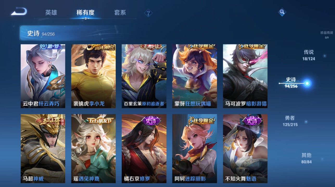CFMHG351321枪战王者账号详情图91 CFMHG351321枪战王者账号详情图91
