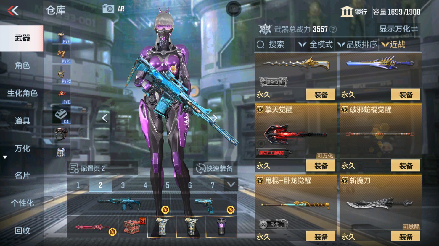 CFMHG351305枪战王者账号详情图44 CFMHG351305枪战王者账号详情图44
