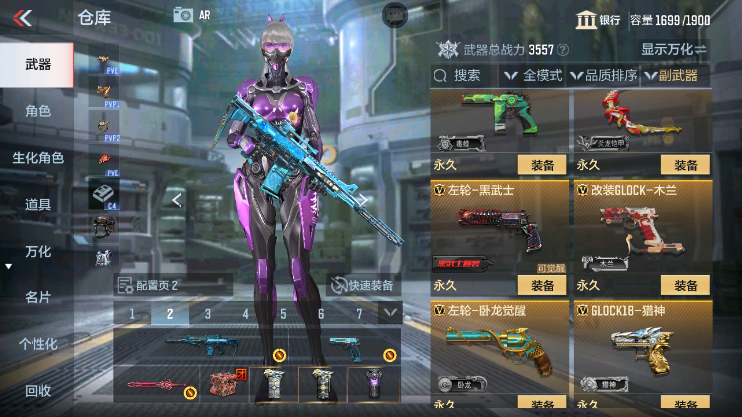 CFMHG351305枪战王者账号详情图36 CFMHG351305枪战王者账号详情图36