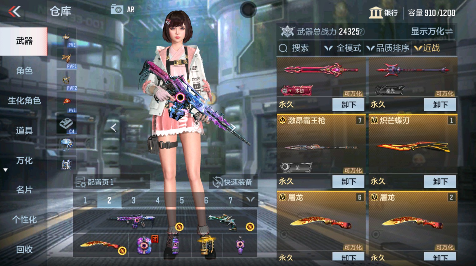 CFMHG351277枪战王者账号详情图22 CFMHG351277枪战王者账号详情图22