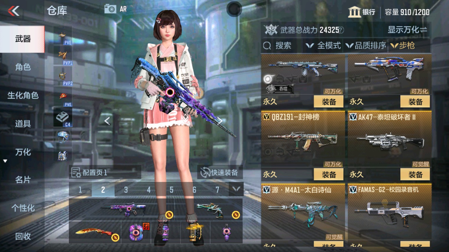 CFMHG351277枪战王者账号详情图12 CFMHG351277枪战王者账号详情图12