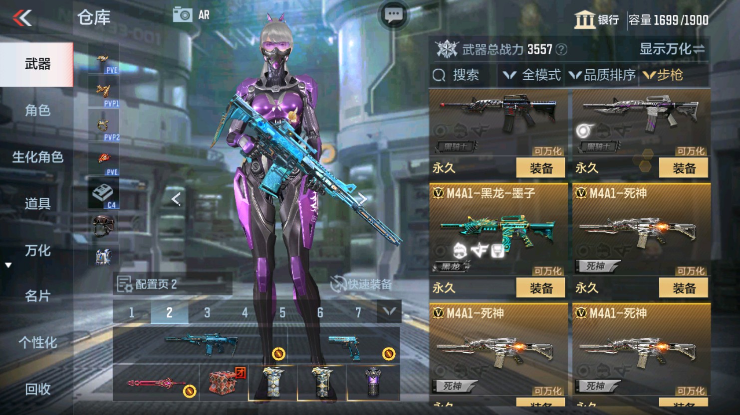 CFMHG351305枪战王者账号详情图17 CFMHG351305枪战王者账号详情图17