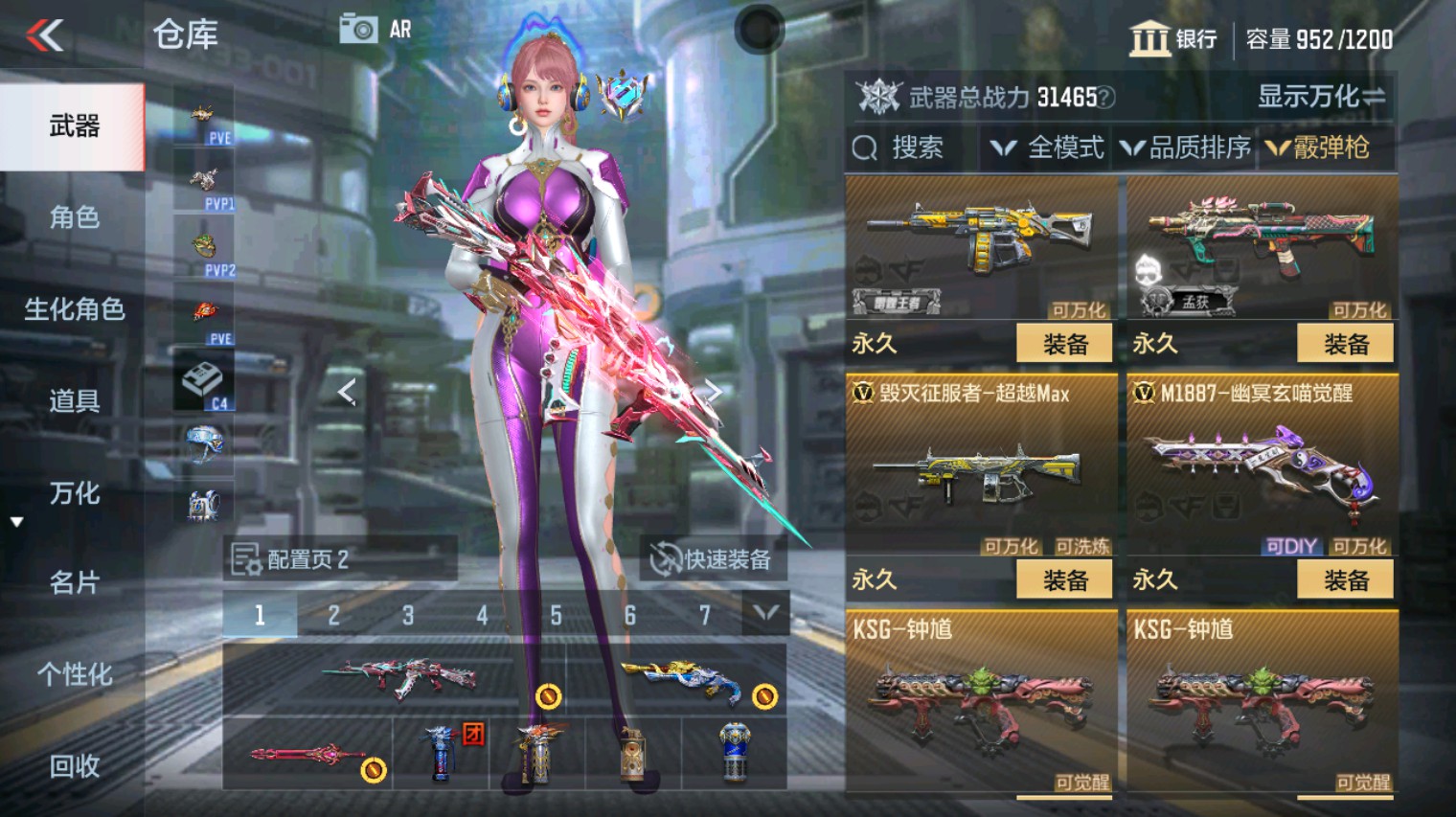 CFMHG351274枪战王者账号详情图30 CFMHG351274枪战王者账号详情图30