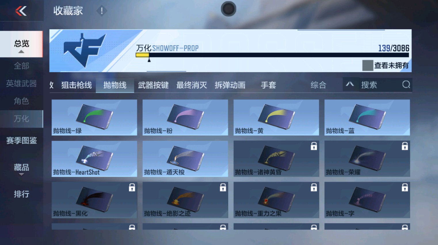 CFMHG351277枪战王者账号详情图45 CFMHG351277枪战王者账号详情图45