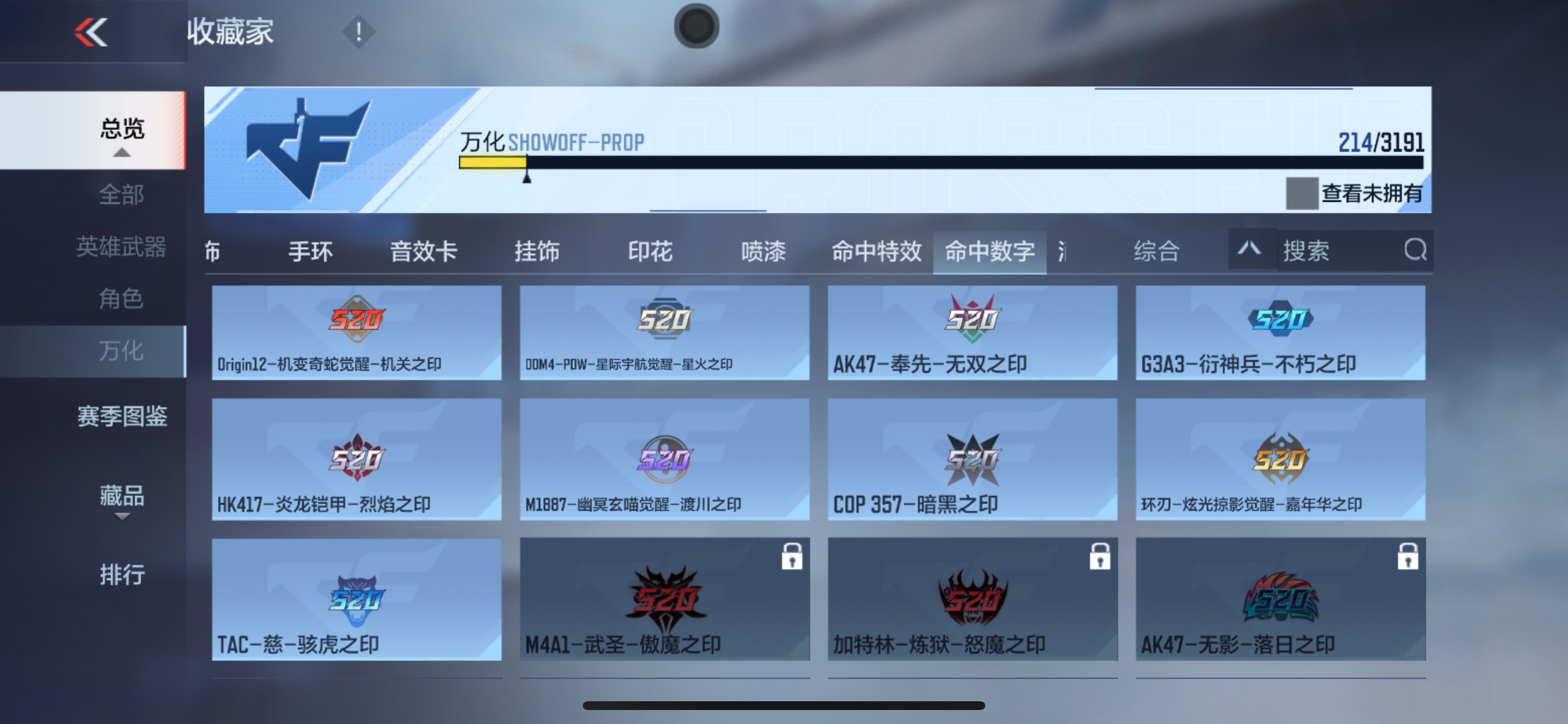 CFMHG351235枪战王者账号详情图45