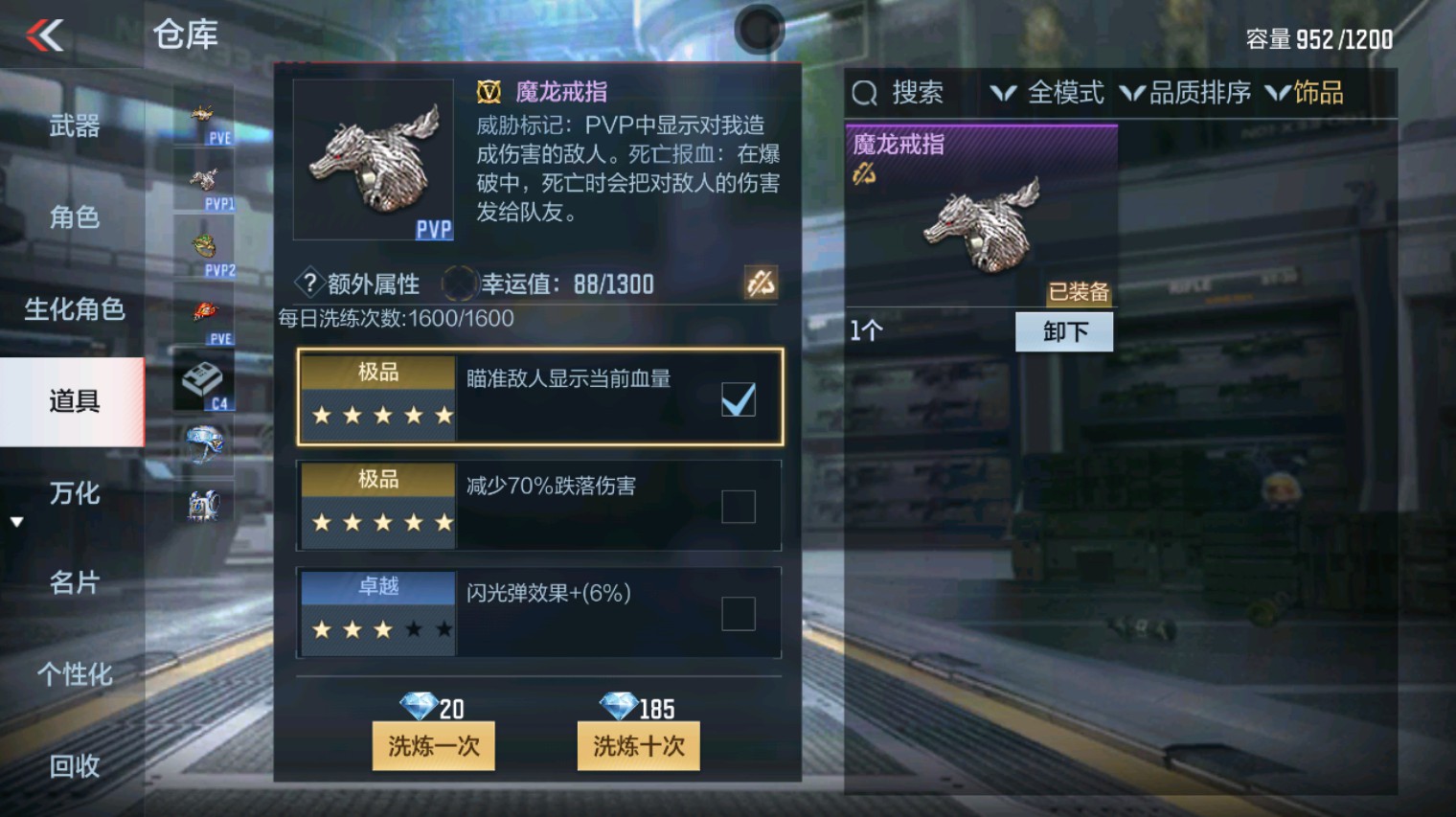 CFMHG351274枪战王者账号详情图41 CFMHG351274枪战王者账号详情图41