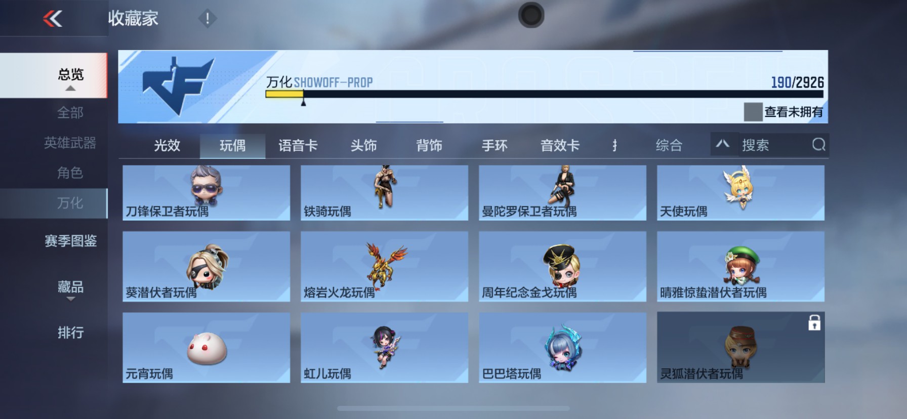 CFMHG351324枪战王者账号详情图35 CFMHG351324枪战王者账号详情图35