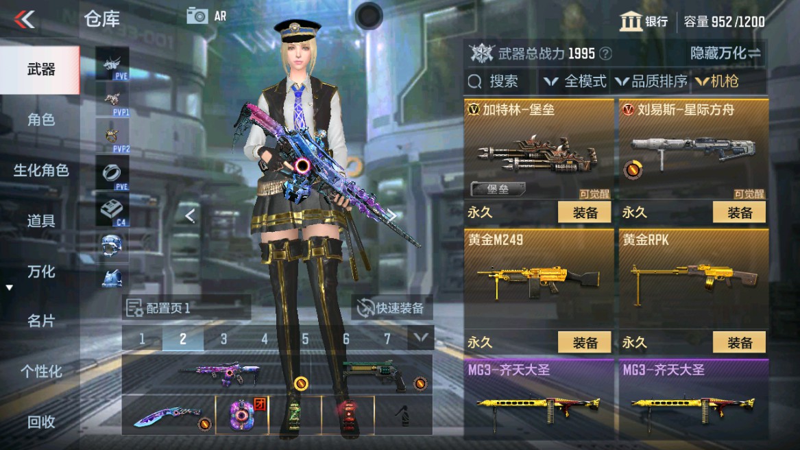 CFMHG351298枪战王者账号详情图10 CFMHG351298枪战王者账号详情图10