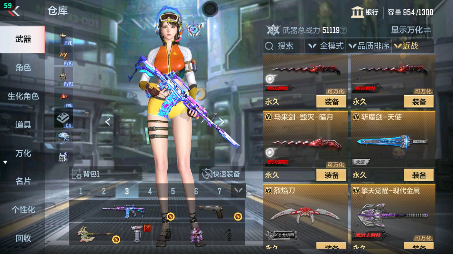 CFMHG351146枪战王者账号详情图19 CFMHG351146枪战王者账号详情图19